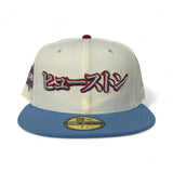 Off White Houston Astros Kanji Sky Blue Visor Gray Bottom 2022 World Series Side Patch New Era 59Fifty Fitted